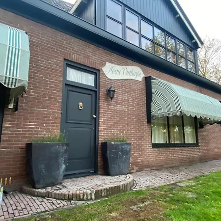 Hoeve Vierhuyse Апартаменты